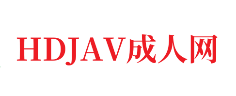 色乱码一区㊙️➕街拍皮热裤少妇图片-HDJAV